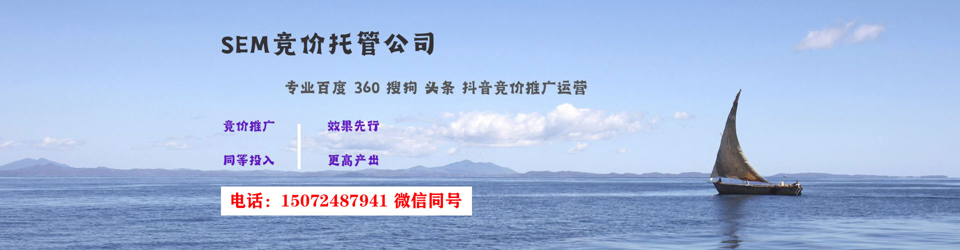 茄萣竞价端口开户